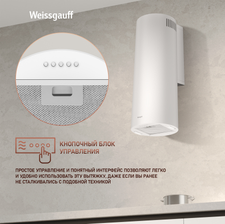 ������� �������������� ���������� Weissgauff TUBUS 900 PB WH