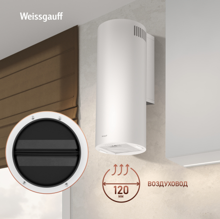 ������� �������������� ���������� Weissgauff TUBUS 900 PB WH