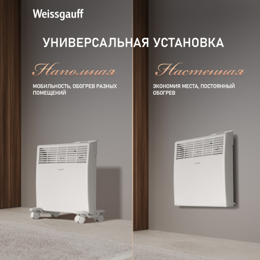 ��������� ������������� Weissgauff WCHE 1000 Touch