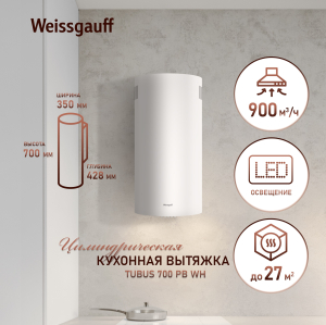    Weissgauff TUBUS 700 PB WH