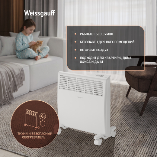 ��������� ������������� Weissgauff WCHE 1000 Touch