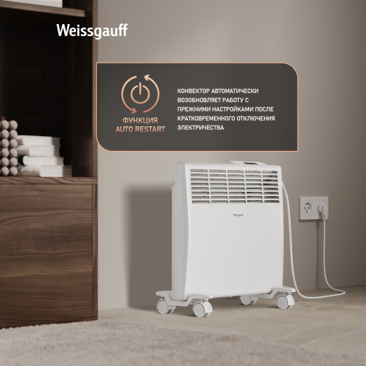 ��������� ������������� Weissgauff WCHE 1000 Touch