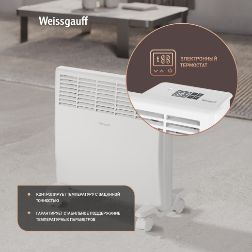 ��������� ������������� Weissgauff WCHE 1000 Touch
