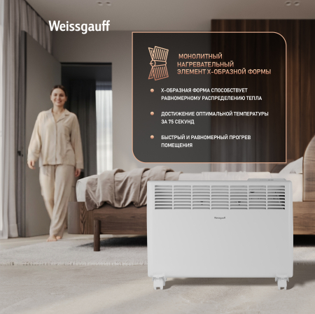 ��������� ������������� Weissgauff WCHE 1500 Touch