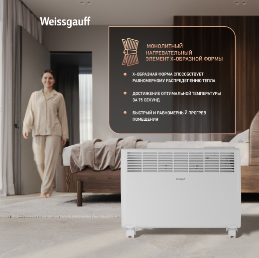 ��������� ������������� Weissgauff WCHE 1500 Touch