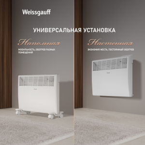 ��������� ������������� Weissgauff WCHE 1500 Touch