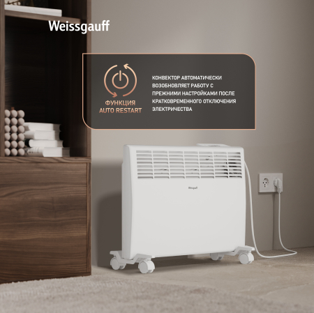 ��������� ������������� Weissgauff WCHE 1500 Touch