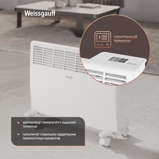 ��������� ������������� Weissgauff WCHE 1500 Touch