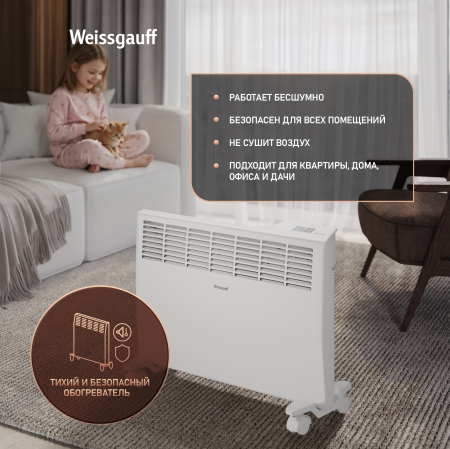 ��������� ������������� Weissgauff WCHE 1500 Touch