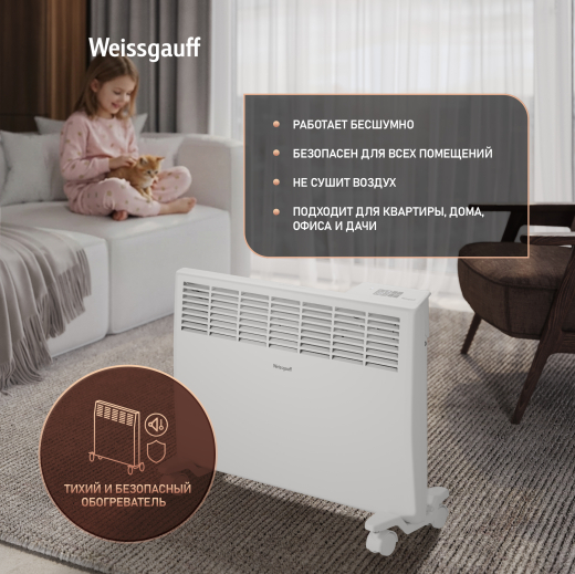 ��������� ������������� Weissgauff WCHE 1500 Touch