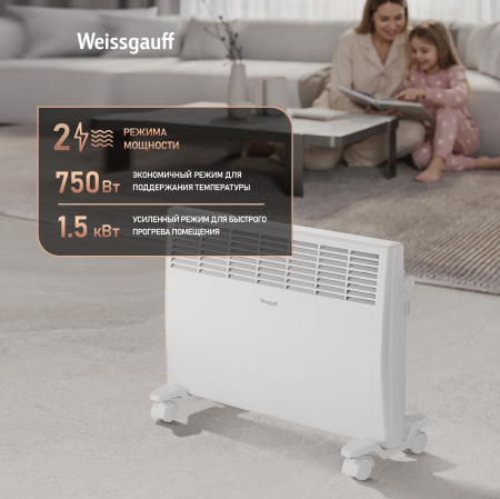 ��������� ������������� Weissgauff WCHM 1500