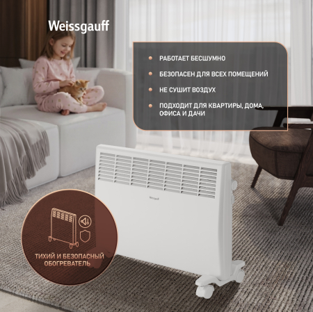 ��������� ������������� Weissgauff WCHM 1500