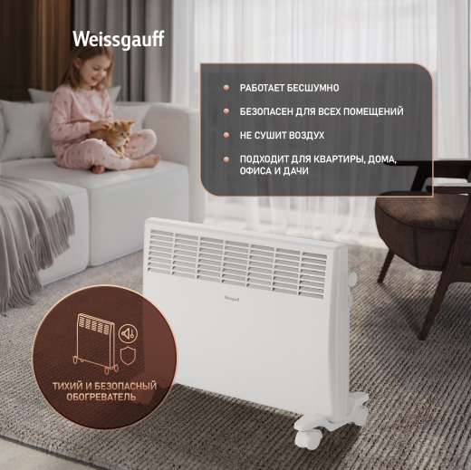 ��������� ������������� Weissgauff WCHM 1500
