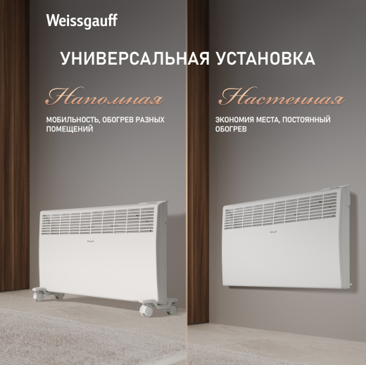 ��������� ������������� Weissgauff WCHE 2000 Touch 
