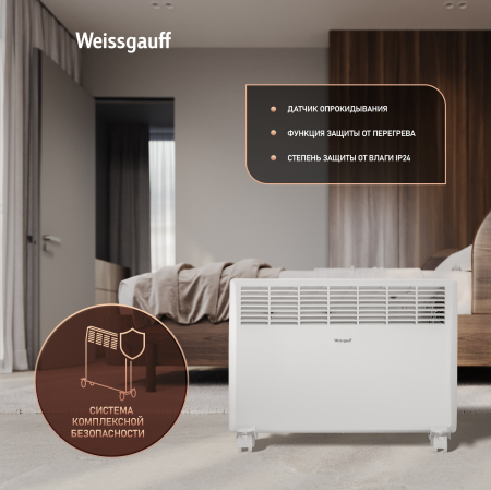 ��������� ������������� Weissgauff WCHM 1500