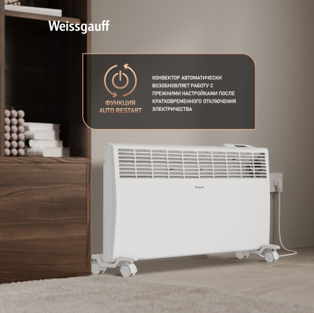 ��������� ������������� Weissgauff WCHE 2000 Touch 