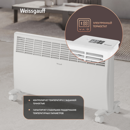 ��������� ������������� Weissgauff WCHE 2000 Touch 