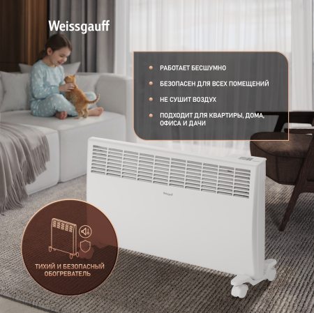 ��������� ������������� Weissgauff WCHE 2000 Touch 