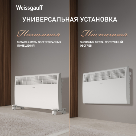 ��������� ������������� Weissgauff WCHM 2000