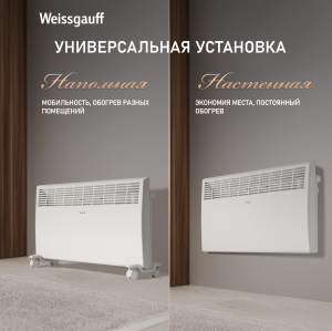 ��������� ������������� Weissgauff WCHM 2000