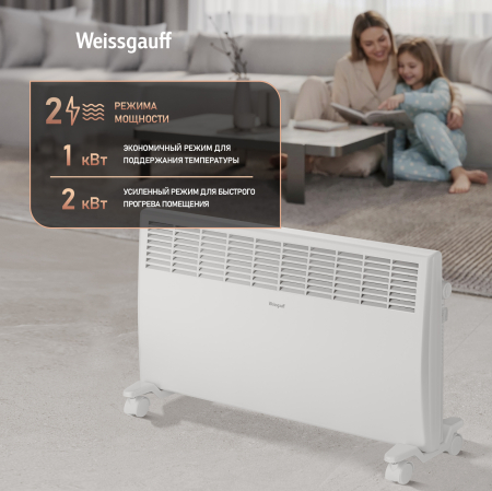 ��������� ������������� Weissgauff WCHM 2000