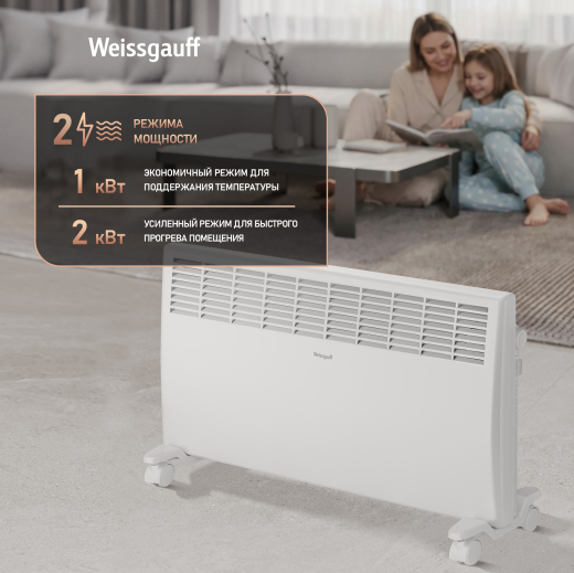 ��������� ������������� Weissgauff WCHM 2000