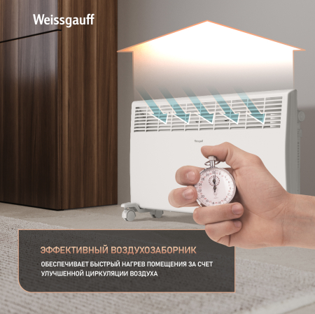 ��������� ������������� Weissgauff WCHM 2000