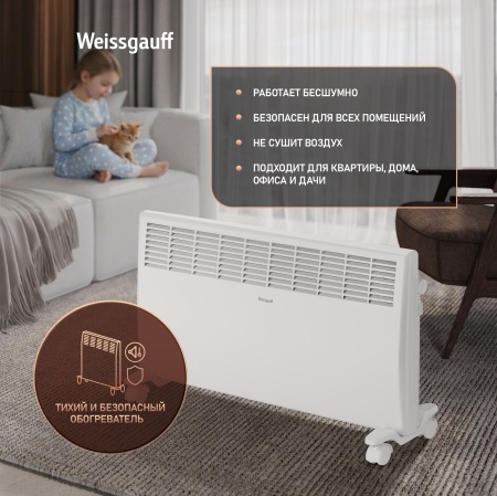 ��������� ������������� Weissgauff WCHM 2000