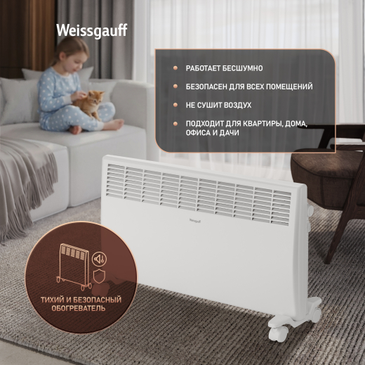 ��������� ������������� Weissgauff WCHM 2000