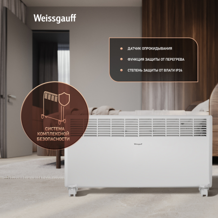 ��������� ������������� Weissgauff WCHM 2000