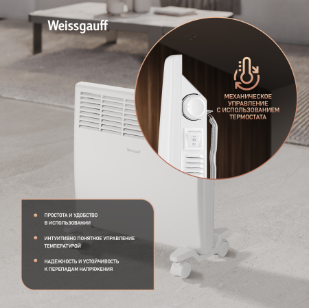 ��������� ������������� Weissgauff WCHM 1000