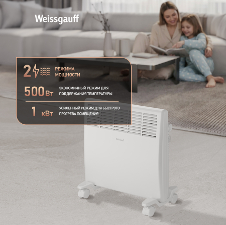 ��������� ������������� Weissgauff WCHM 1000