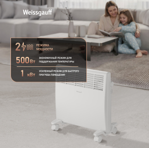 ��������� ������������� Weissgauff WCHM 1000