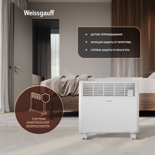 ��������� ������������� Weissgauff WCHM 1000