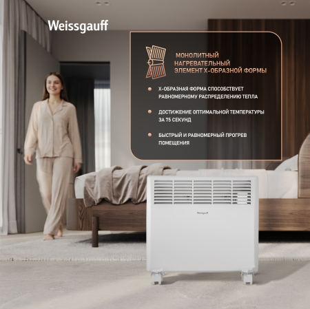 ��������� ������������� Weissgauff WCHM 1000