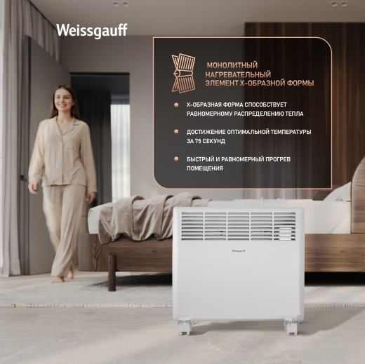 ��������� ������������� Weissgauff WCHM 1000