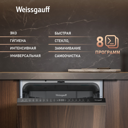 ������������ ������������� ������ � ����� �� ���� � ����-����������� Weissgauff BDW 4508 D Autoopen Infolight