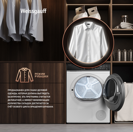 ��������� ������ Weissgauff WD 5910 Heat Pump 