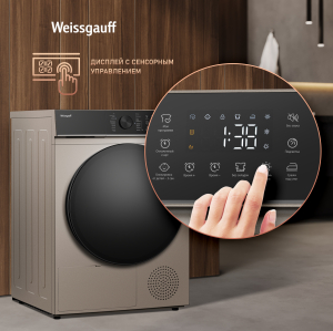 ��������� ������ Weissgauff WD 5910 Heat Pump Champagne