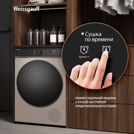 ��������� ������ Weissgauff WD 5910 Heat Pump Champagne