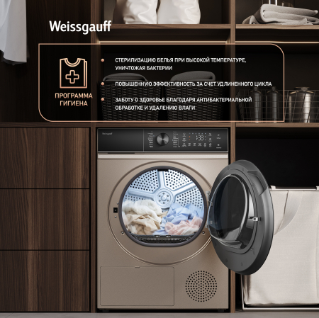 ��������� ������ Weissgauff WD 5910 Heat Pump Champagne