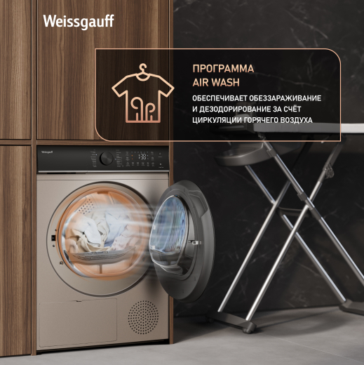 ��������� ������ Weissgauff WD 5910 Heat Pump Champagne