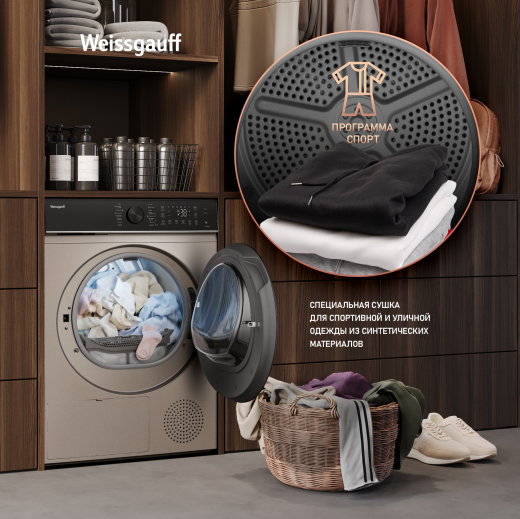 ��������� ������ Weissgauff WD 5910 Heat Pump Champagne