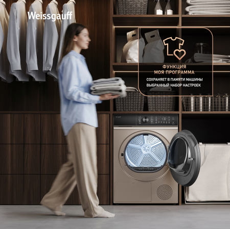 ��������� ������ Weissgauff WD 5910 Heat Pump Champagne