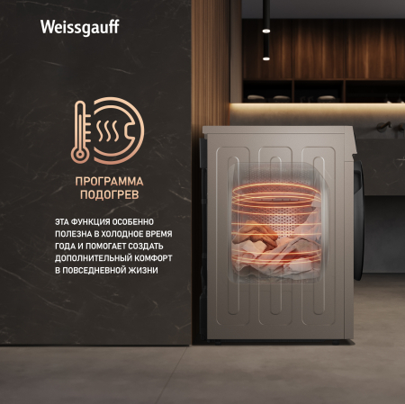 ��������� ������ Weissgauff WD 5910 Heat Pump Champagne