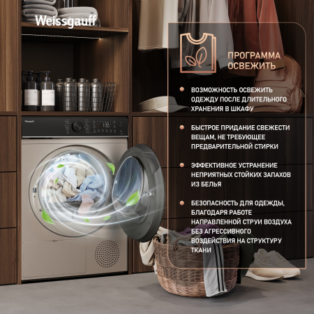 ��������� ������ Weissgauff WD 5910 Heat Pump Champagne