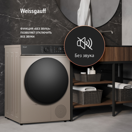 ��������� ������ Weissgauff WD 5910 Heat Pump Champagne