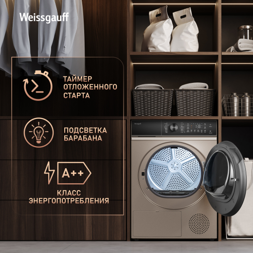 ��������� ������ Weissgauff WD 5910 Heat Pump Champagne