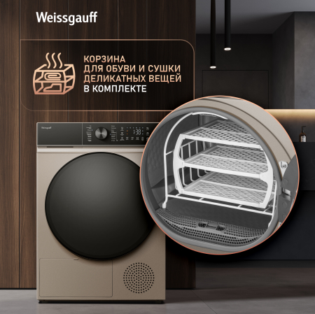 ��������� ������ Weissgauff WD 5910 Heat Pump Champagne
