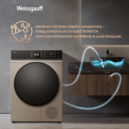 ��������� ������ Weissgauff WD 5910 Heat Pump Champagne